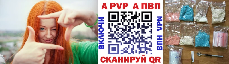 Альфа ПВП кристаллы  Купить где  Тетюши 