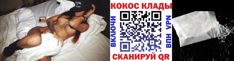 Купить Тетюши Кокаин Columbia