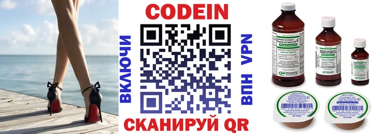 Купить закладки  Тетюши  Codein напиток Lean (лин) 