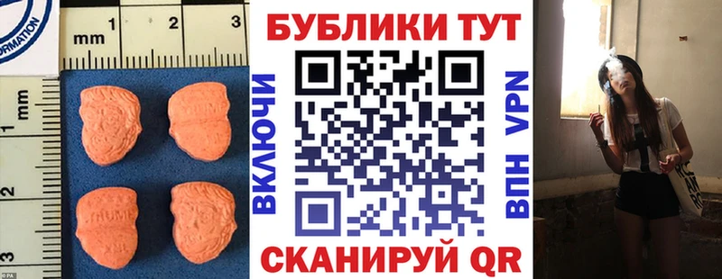 Купить  Тетюши  ЭКСТАЗИ VHQ 