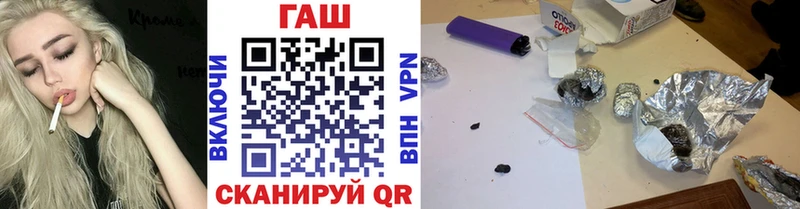 Купить закладки  Тетюши  ГАШ 40% ТГК 