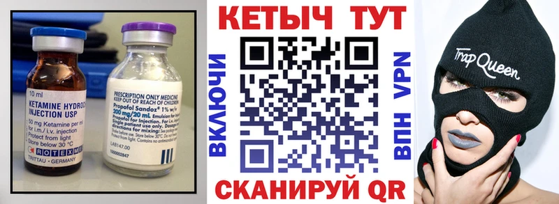 Купить закладки  Тетюши  КЕТАМИН ketamine 