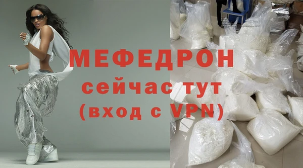 2c-b Волоколамск