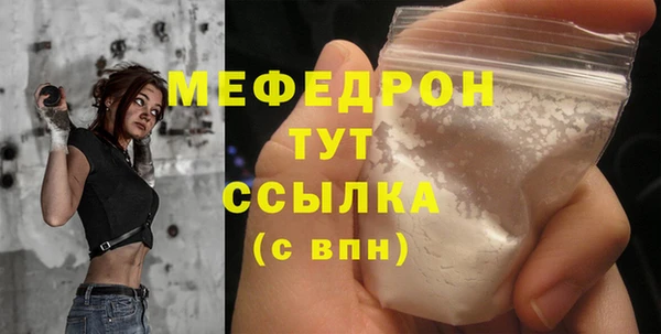 МДМА Володарск