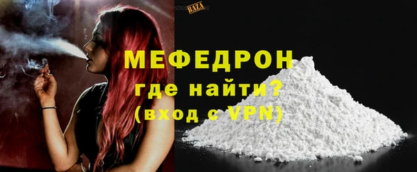 COCAINE Волосово