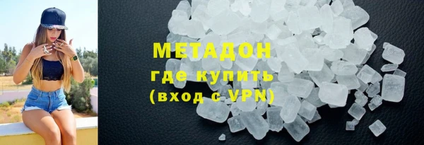 МДМА Володарск