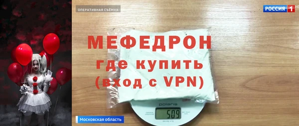 2c-b Волоколамск