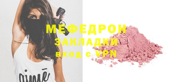МДМА Володарск