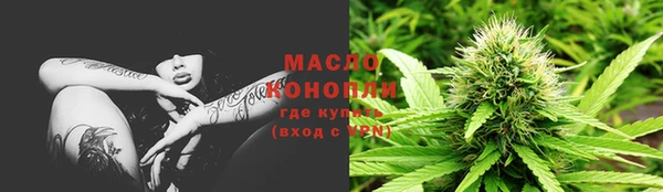 2c-b Волоколамск