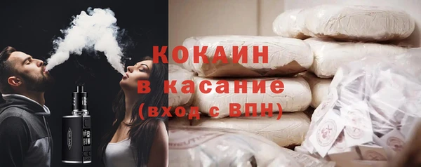 МДМА Володарск