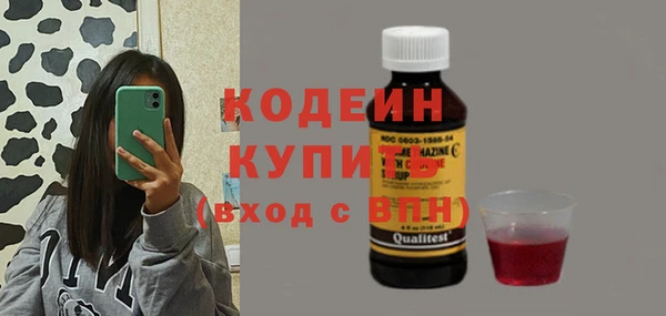 COCAINE Волосово