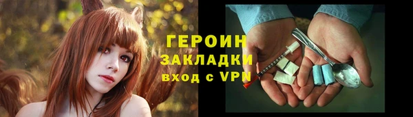 2c-b Волоколамск