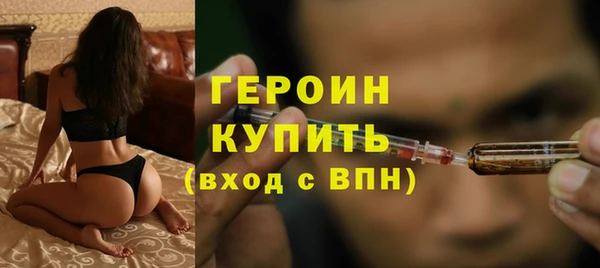 МДМА Володарск