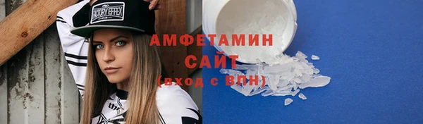 2c-b Волоколамск