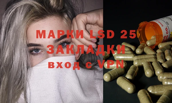 2c-b Волоколамск