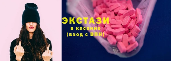 COCAINE Волосово