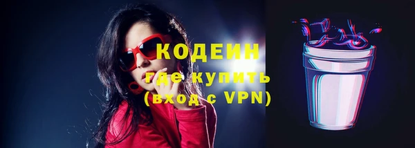МДМА Володарск