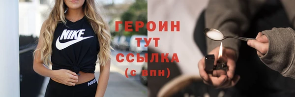 МДМА Володарск