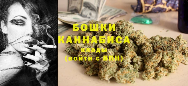 МДМА Володарск