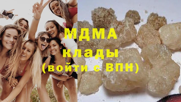 МДМА Володарск