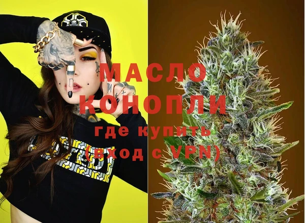 COCAINE Волосово