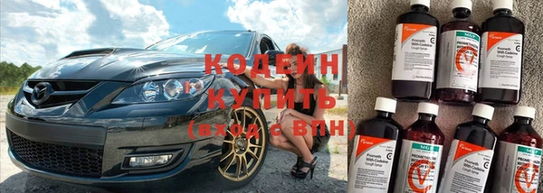COCAINE Волосово