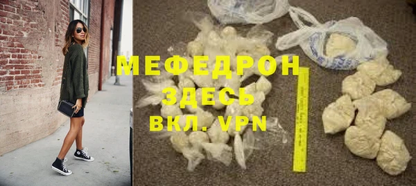 COCAINE Волосово