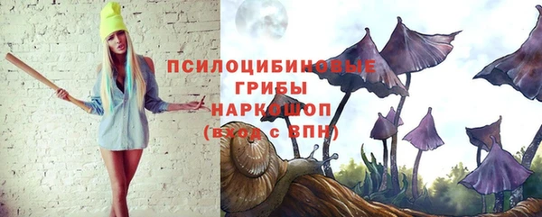 МДМА Володарск