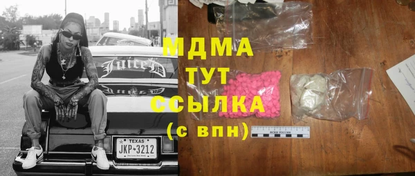 COCAINE Волосово