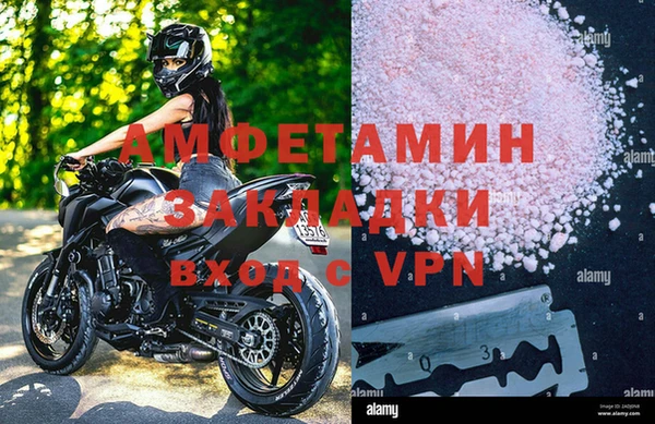МДМА Володарск