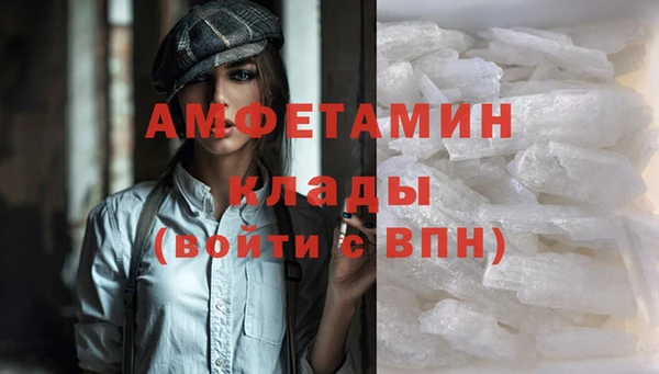 2c-b Волоколамск