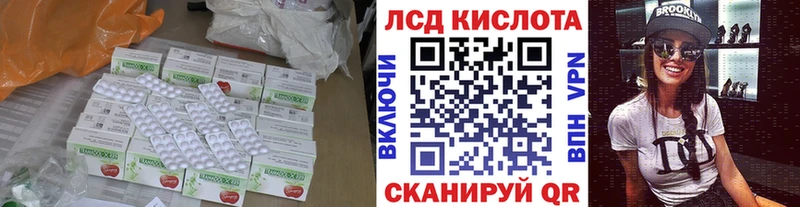 Купить  Тетюши  ЛСД экстази кислота 