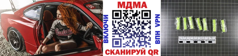 Купить  Тетюши  МДМА кристаллы 