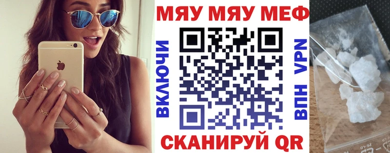 Купить где  Тетюши  МЯУ-МЯУ 4 MMC 