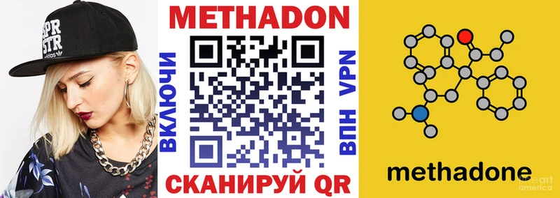 Купить где  Тетюши  МЕТАДОН мёд 