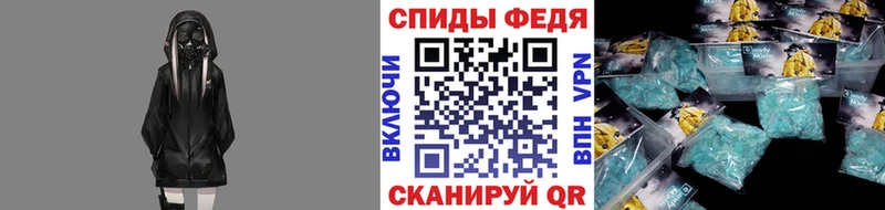 Купить где  Тетюши  МЕТАМФЕТАМИН Декстрометамфетамин 99.9% 