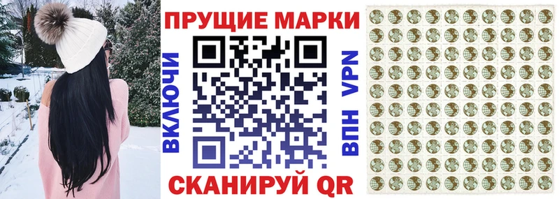 Марки NBOMe 1,5мг  Купить где  Тетюши 