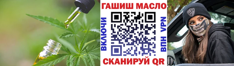 Купить закладки Тетюши ТГК вейп